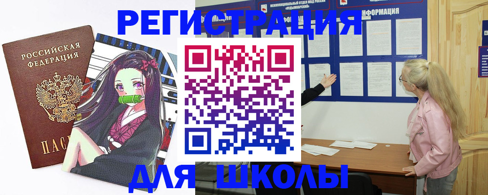 прописка паспорт в Суровикино